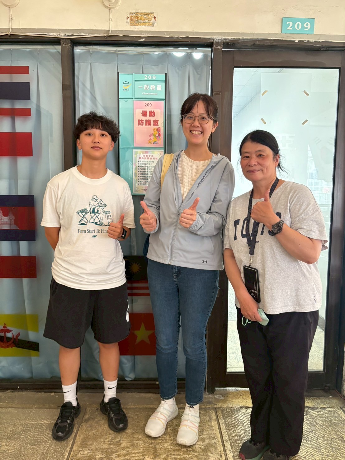 20250926金甌女中訪視