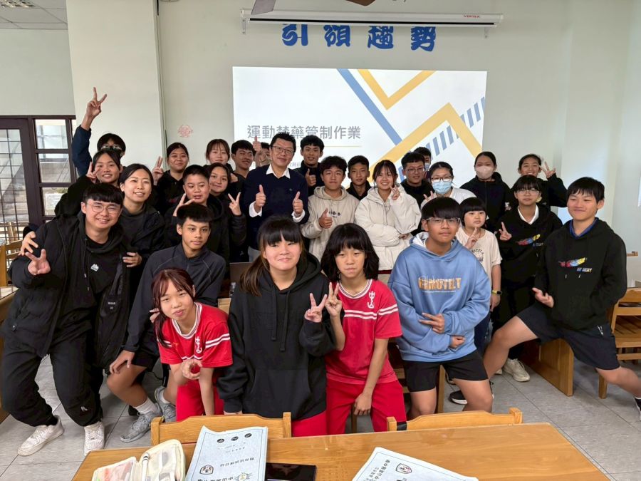 20260130中山高中運動禁藥管制講座