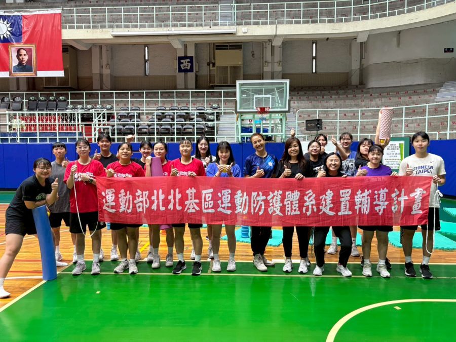 20260413北一女中運動訓練與防護治療講座