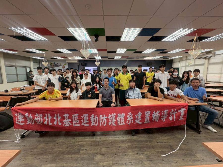 20260611育成高中運動營養講座