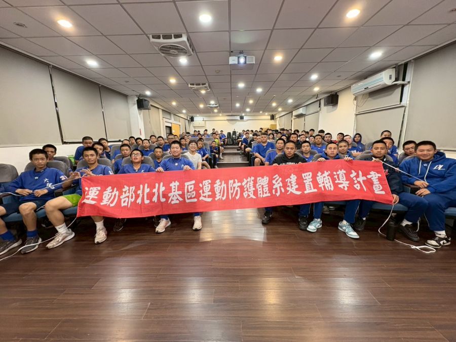 20260612大理高中運動營養講座