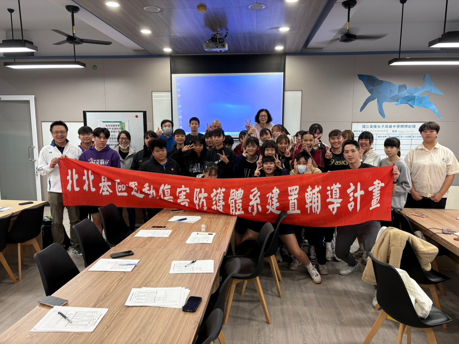 20241204基隆女中運動營養講座