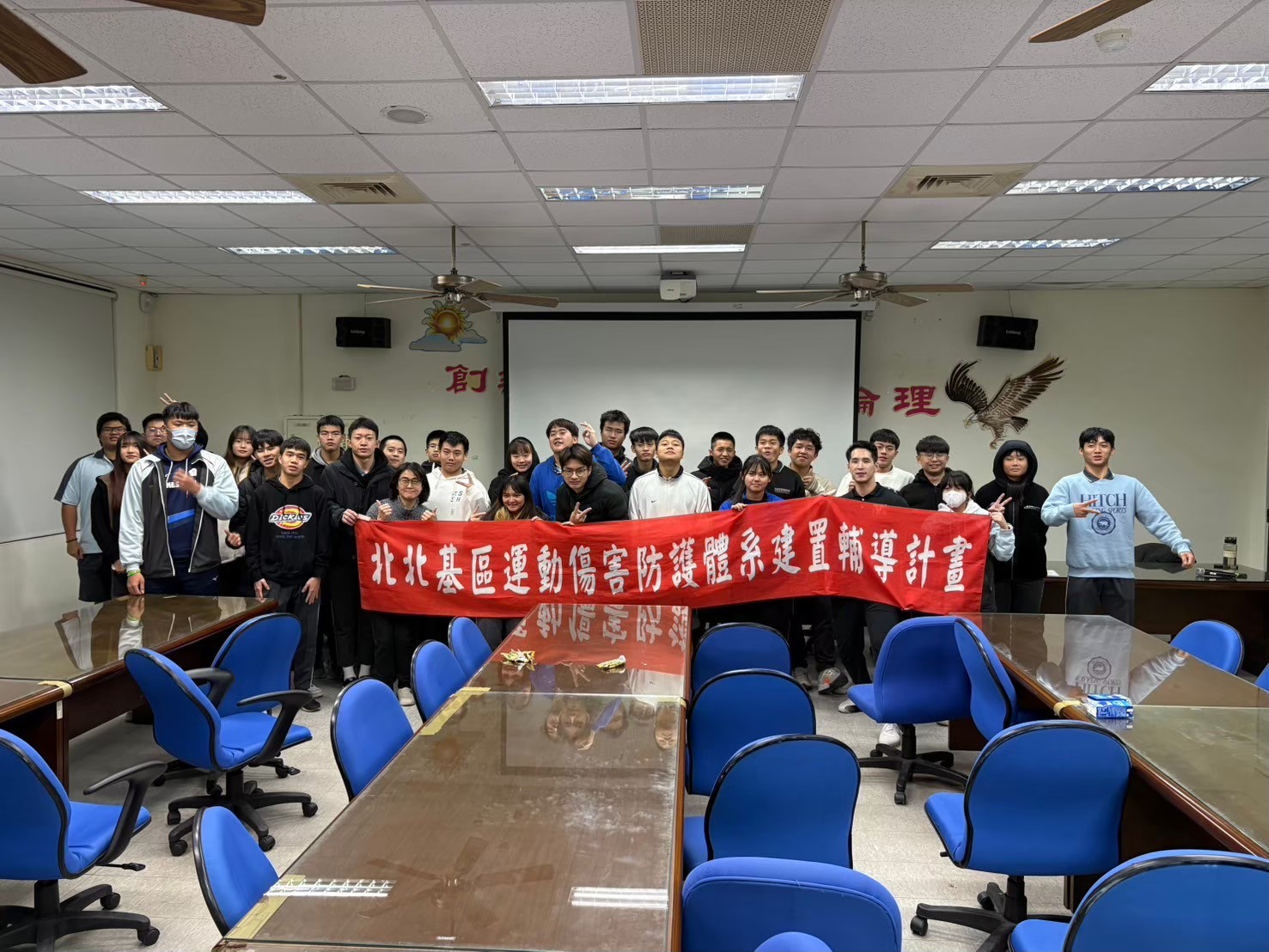 20241218中山高中運動營養講座