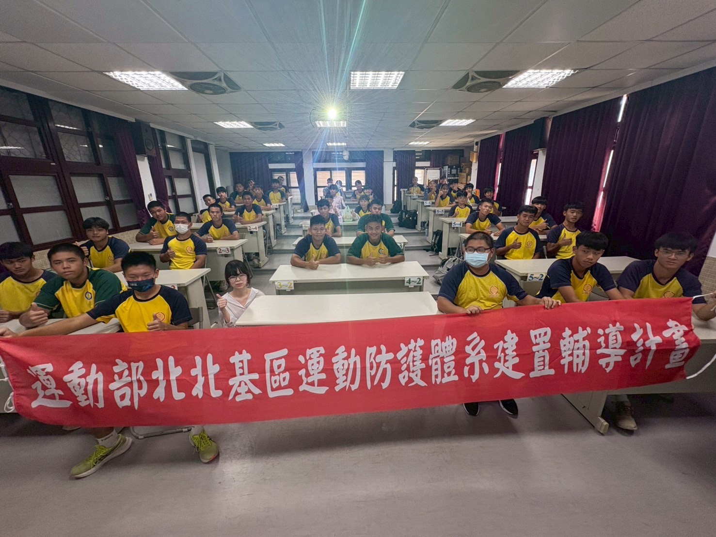 20251001八斗高中運動禁藥講座