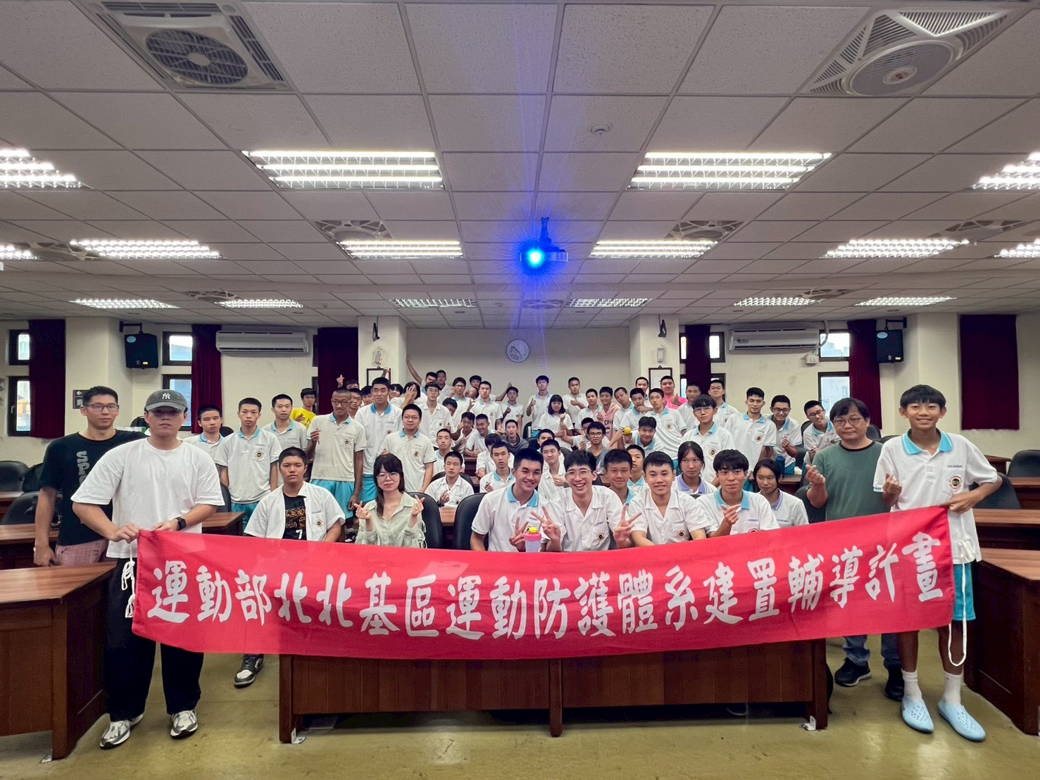 20251017成淵高中運動禁藥講座