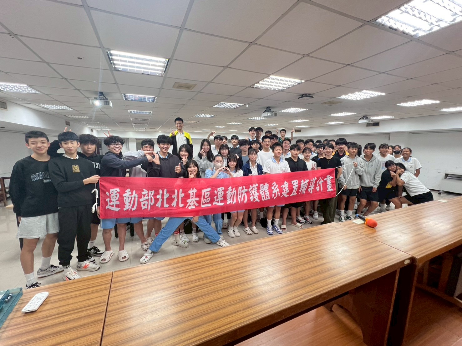 20251022松山家商運動禁藥講座