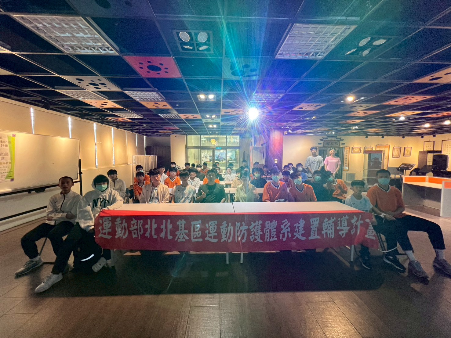 20251031瑞芳高工運動禁藥講座