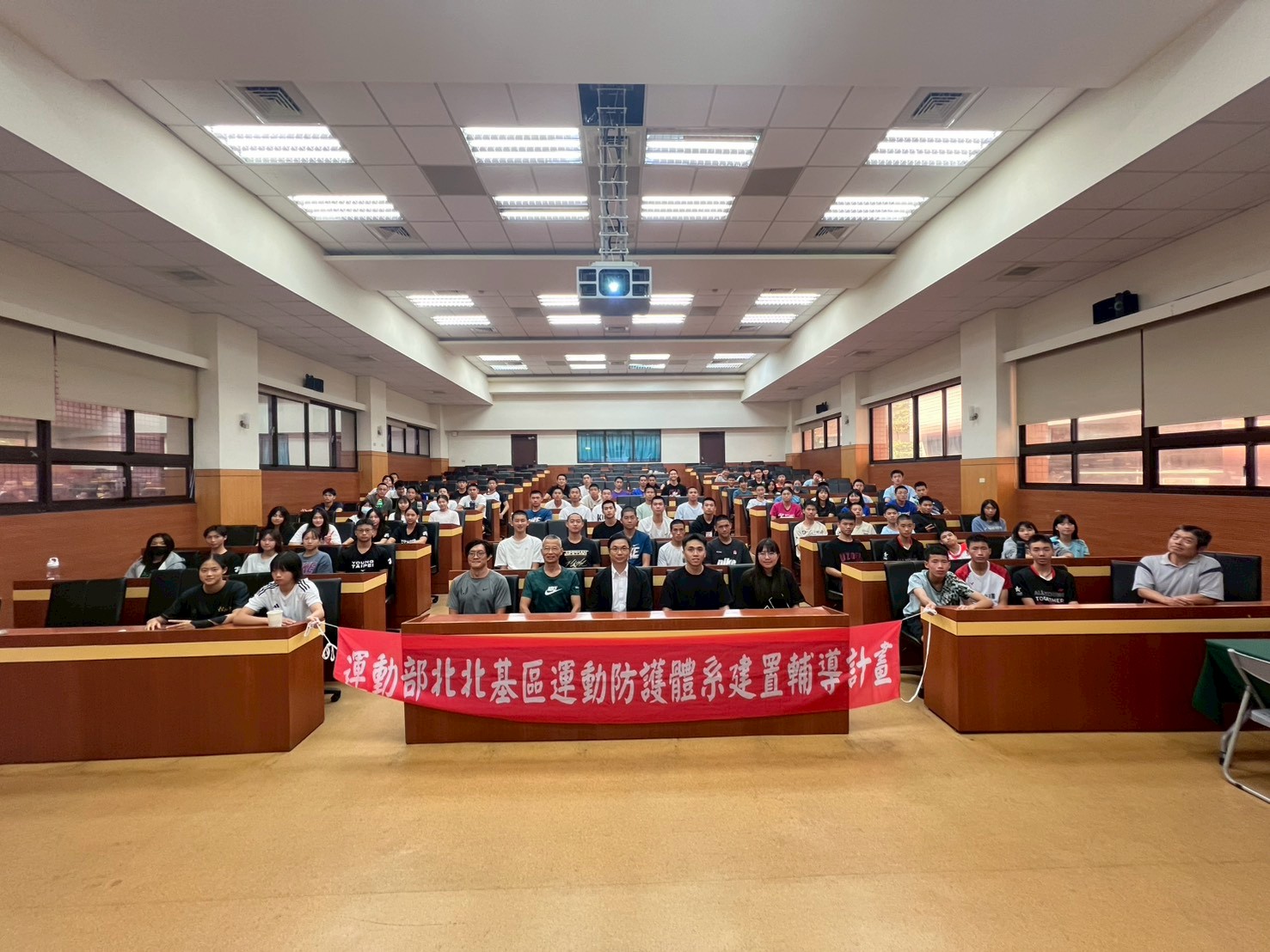 20251003松山高中運動訓練講座