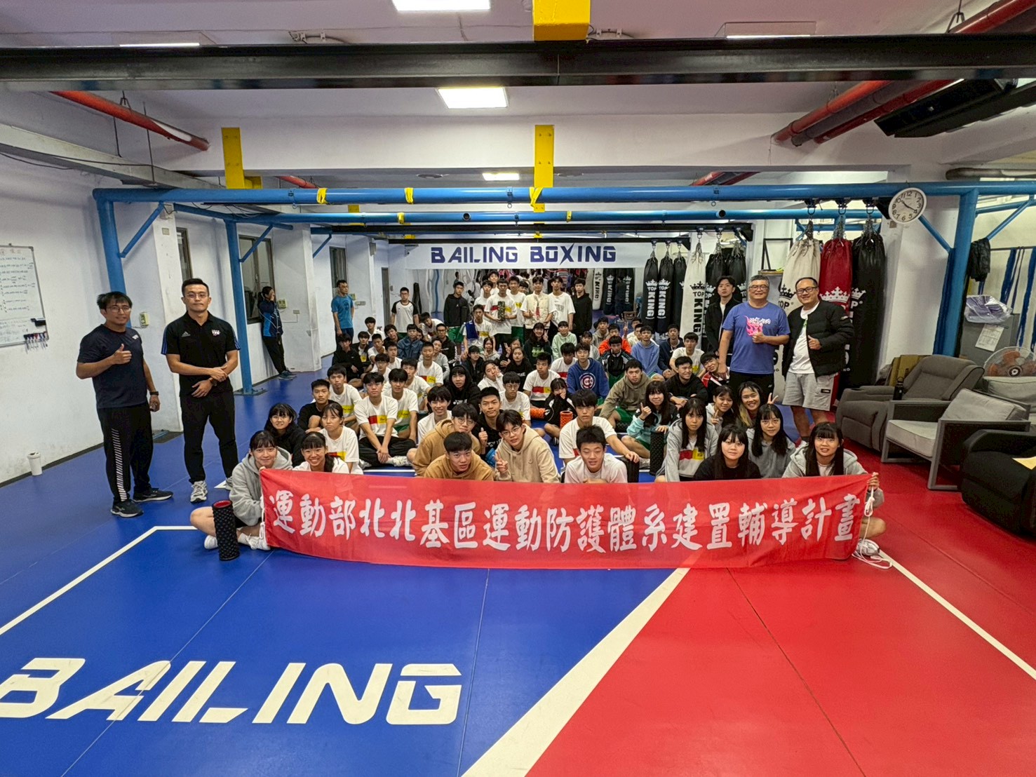 20251106百齡高中運動防護講座