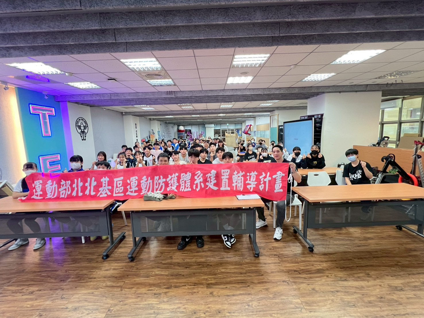 20251113安康高中運動營養講座