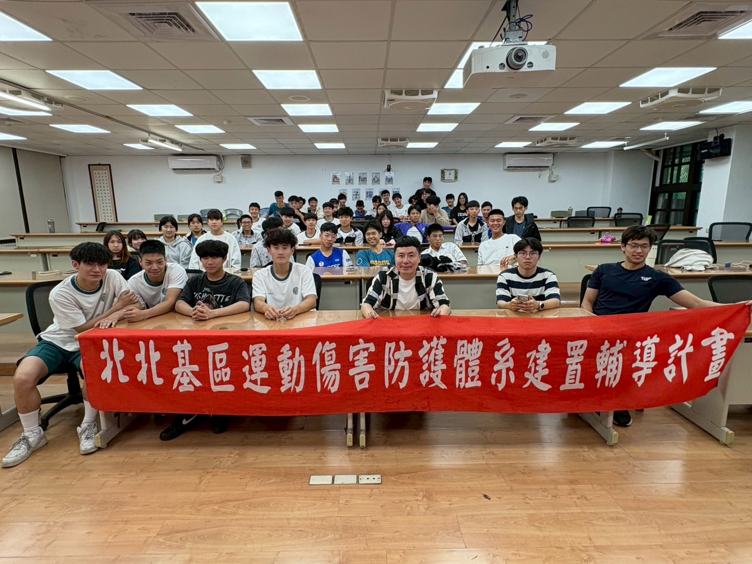 20250509西松高中運動性平講座