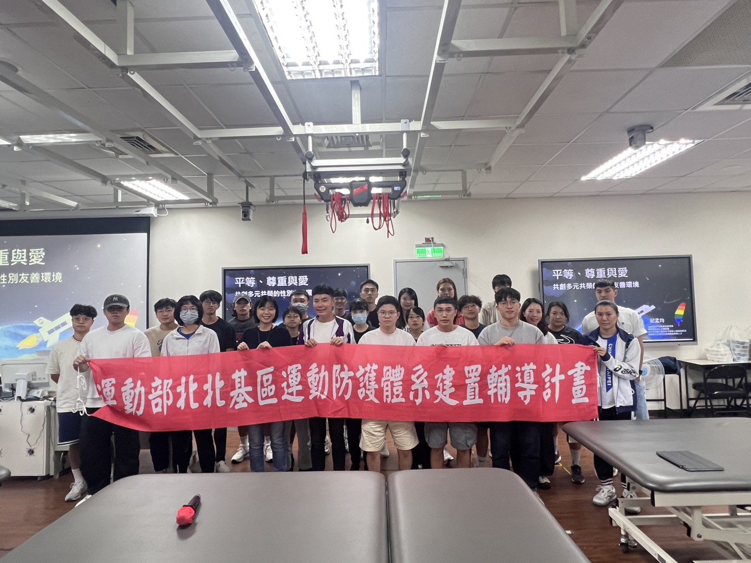 20251002性平意識培力與性別事件防治