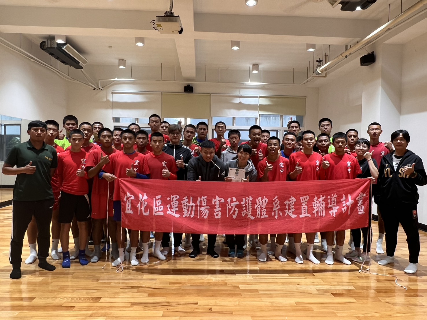 1141103下肢肌力訓練實作課程-宜蘭高中