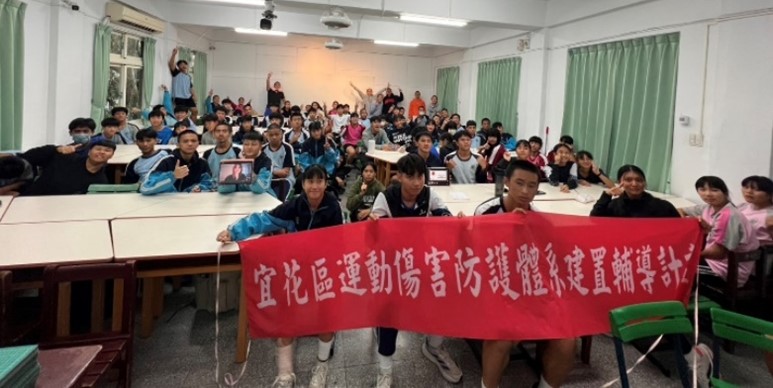 1141112運動營養及禁藥講座（線上同步視訊）-海星高中