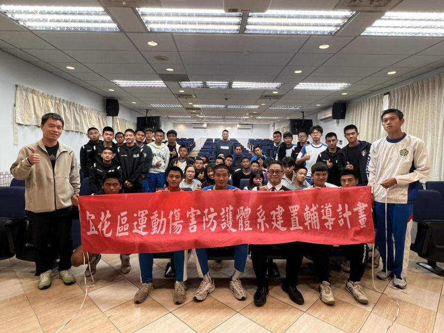 1141218校園性別平等教育講座-花蓮高中