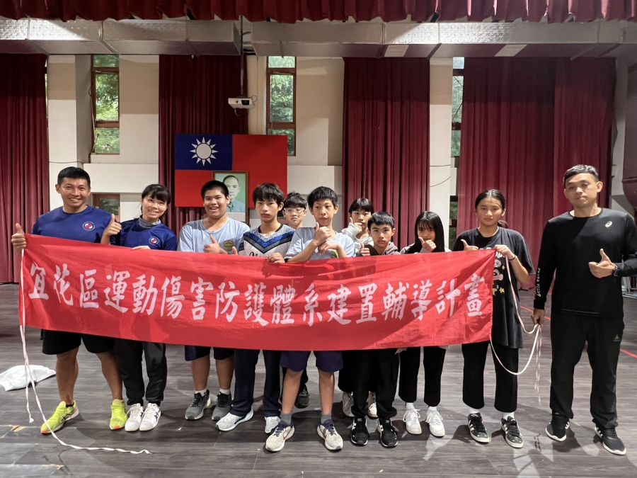 1141217軀幹核心訓練理論與實作課程（射箭隊）-南澳高中