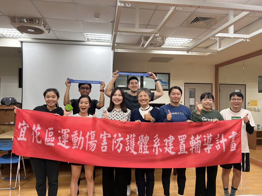 1141205Flossband 工具理論與臨床實踐應用課程-慈大物治