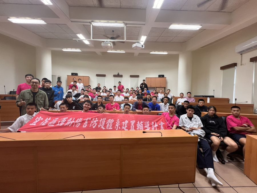 1150325校園性別平等教育講座-宜蘭高中